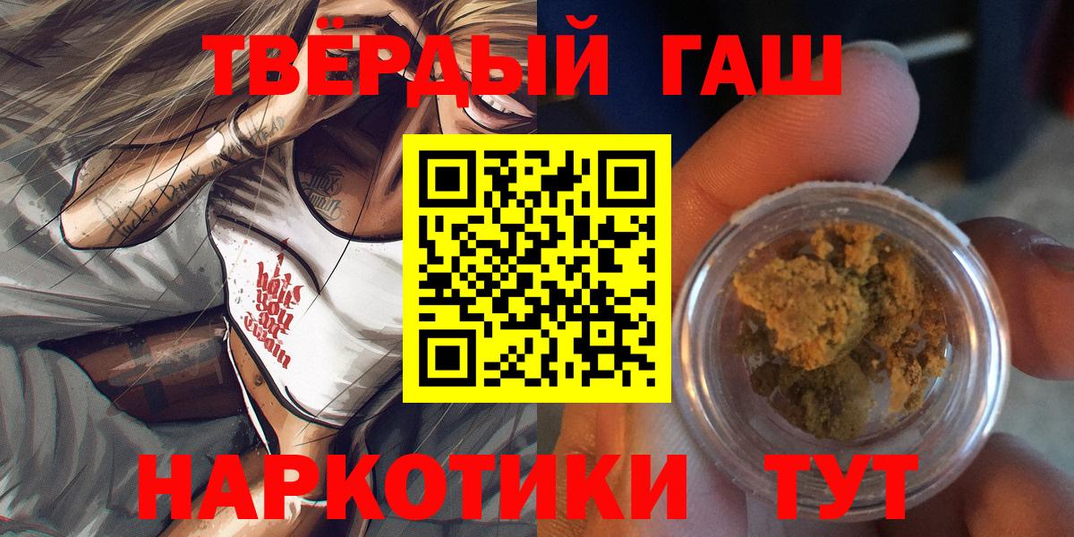 Семилуки  наркота  Вход с VPN  ГАШ гашик  ГАШ AMNESIA HAZE 