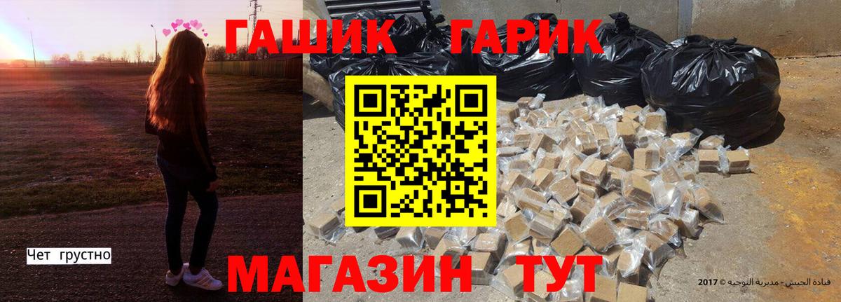 Гашиш Ice-O-Lator Семилуки