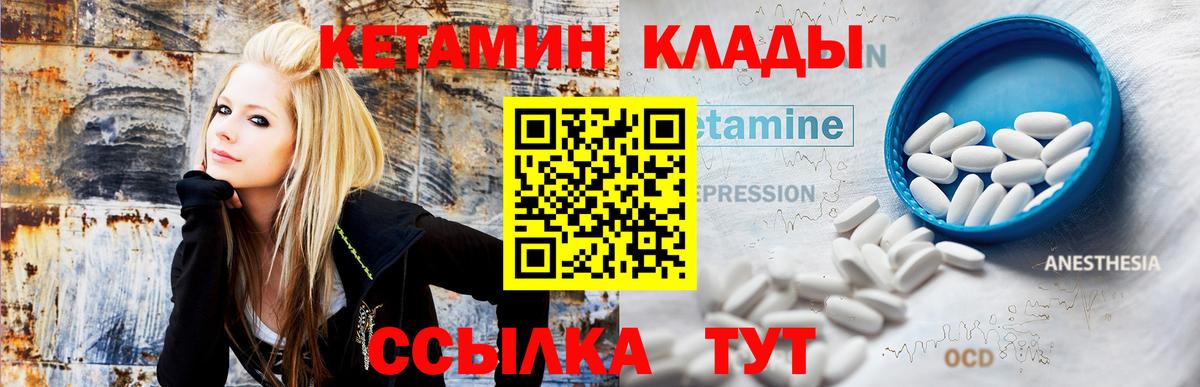 МДМА Семилуки