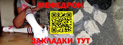 прущая мука Пушкино