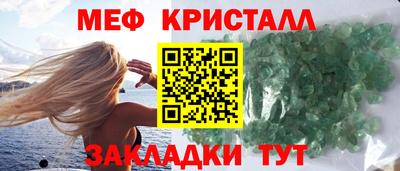 гашик Пугачёв