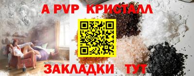 прущая мука Пушкино