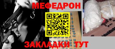 прущая мука Пушкино