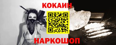 прущая мука Пушкино