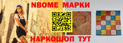 прущая мука Пушкино