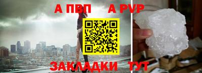 гашик Пугачёв