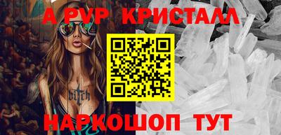 гашик Пугачёв
