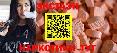 экстази Пыть-Ях