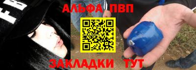 гашик Пугачёв