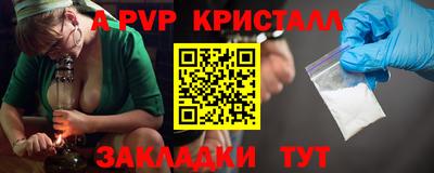 гашик Пугачёв