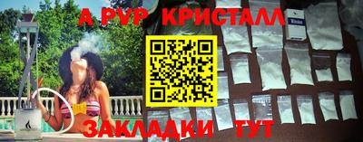 гашик Пугачёв