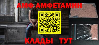 гашик Пугачёв