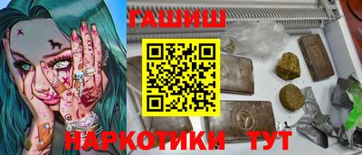 гашик Пугачёв
