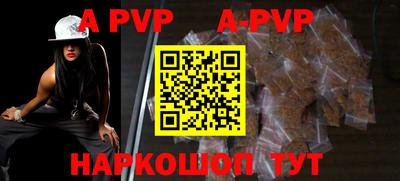 прущая мука Пушкино
