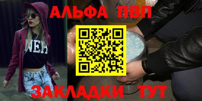 прущая мука Пушкино