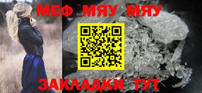 прущая мука Пушкино