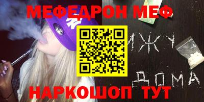 прущая мука Пушкино