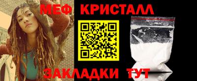 прущая мука Пушкино