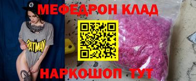 экстази Пыть-Ях