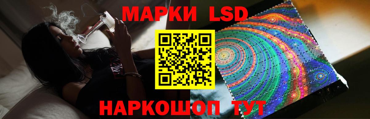 Семилуки  LSD-25 экстази кислота  Вход с VPN  Лсд 25 экстази ecstasy 