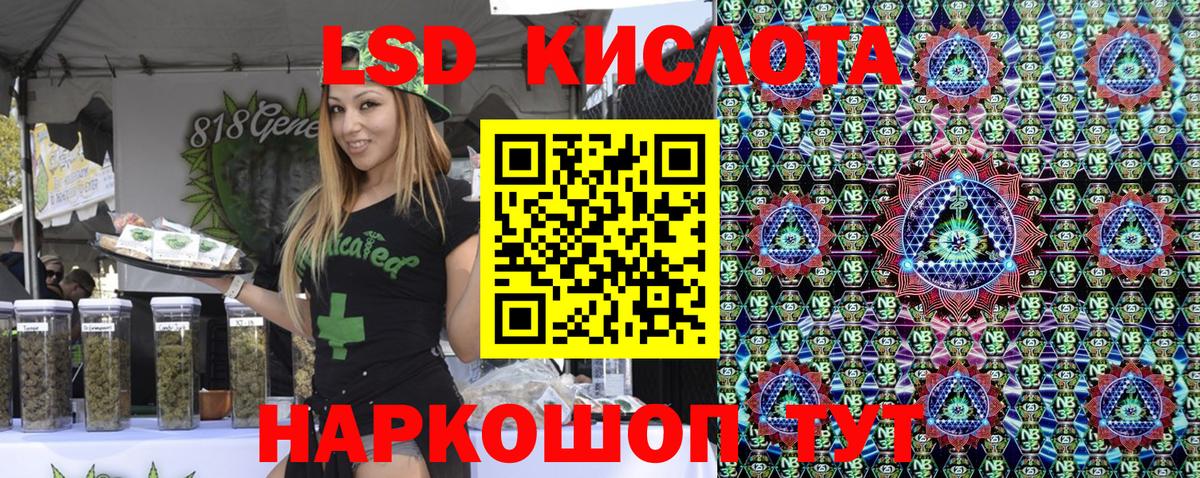 Семилуки  Марки N-bome 1,5мг  Марки N-bome 1,5мг  Наркотические марки  Вход с VPN 