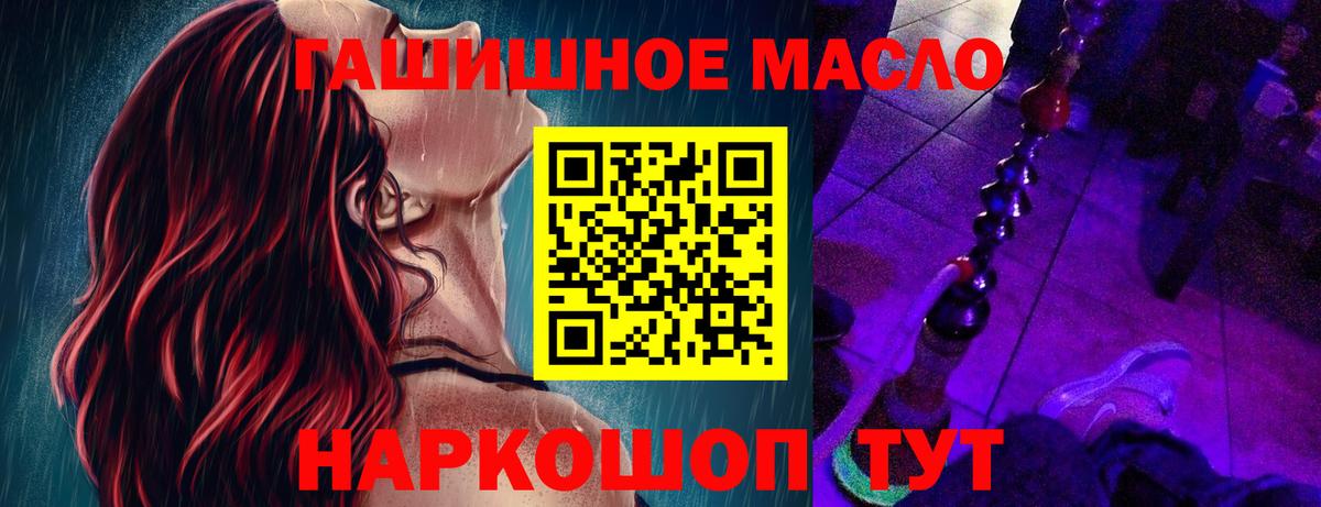 ТГК вейп  ТГК вейп с тгк  Вход с VPN  Семилуки 