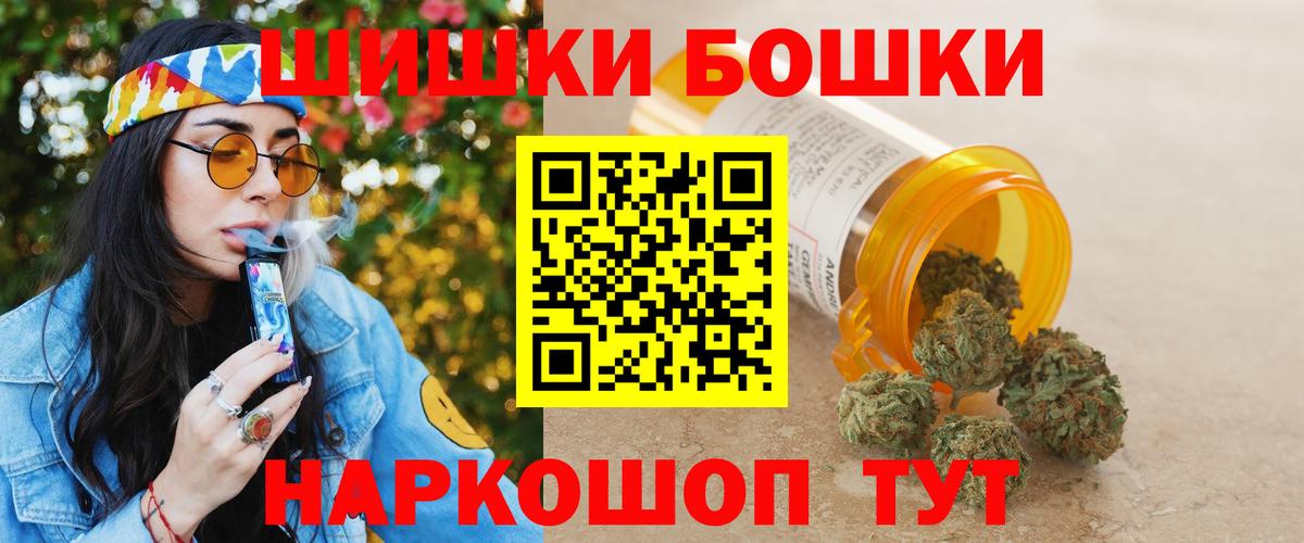 МАРИХУАНА планчик Семилуки
