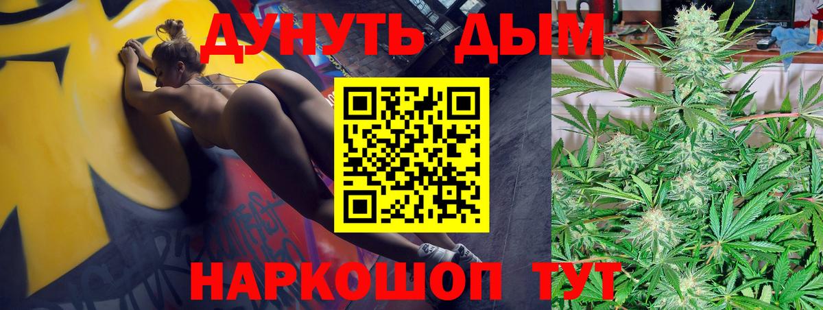 Бошки марихуана MAZAR  Конопля VHQ  Вход с VPN  Семилуки  Шишки марихуана семена  Марихуана индика 